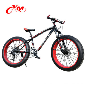 A bicicleta gorda da qualidade do CE de 26 polegadas / 4,0 roda a bicicleta gorda para a venda / preço gordo barato das bicicletas